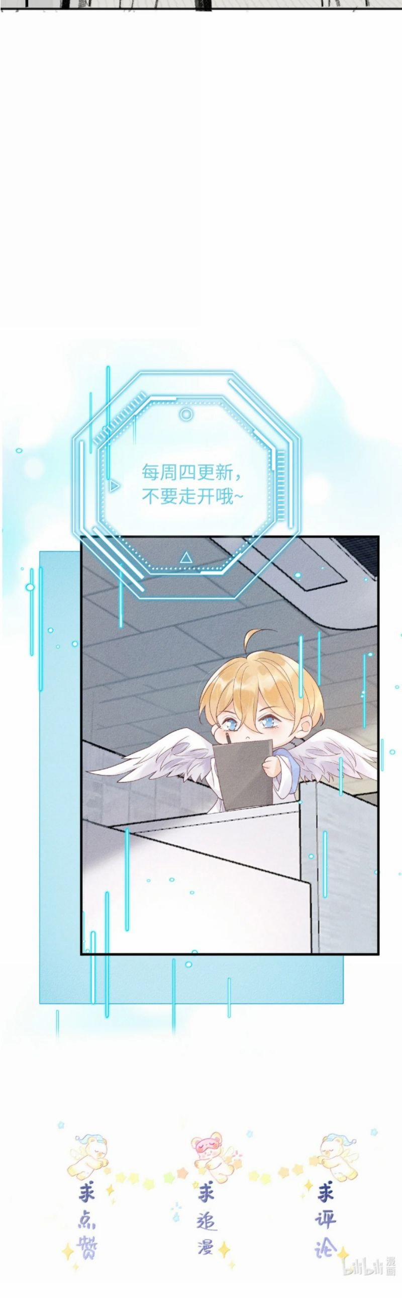 Xuyên Nhanh Chi Cải Tạo Bắt Đầu Lại Làm Người 147 trang 20