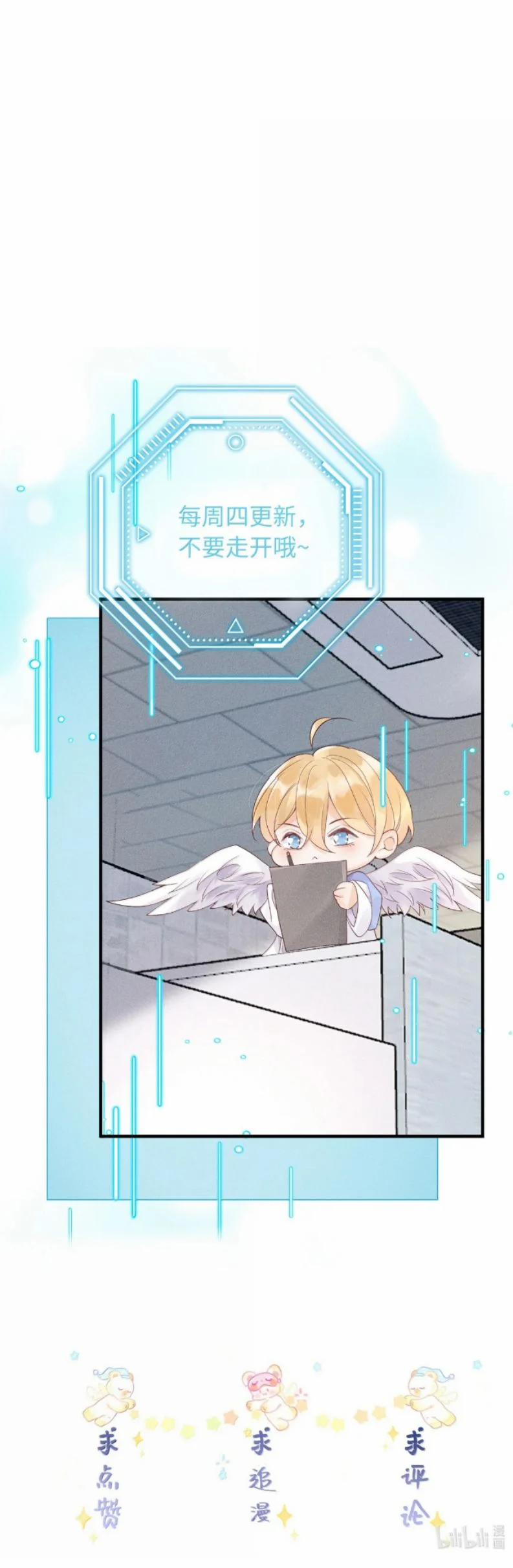 Xuyên Nhanh Chi Cải Tạo Bắt Đầu Lại Làm Người 150 trang 20