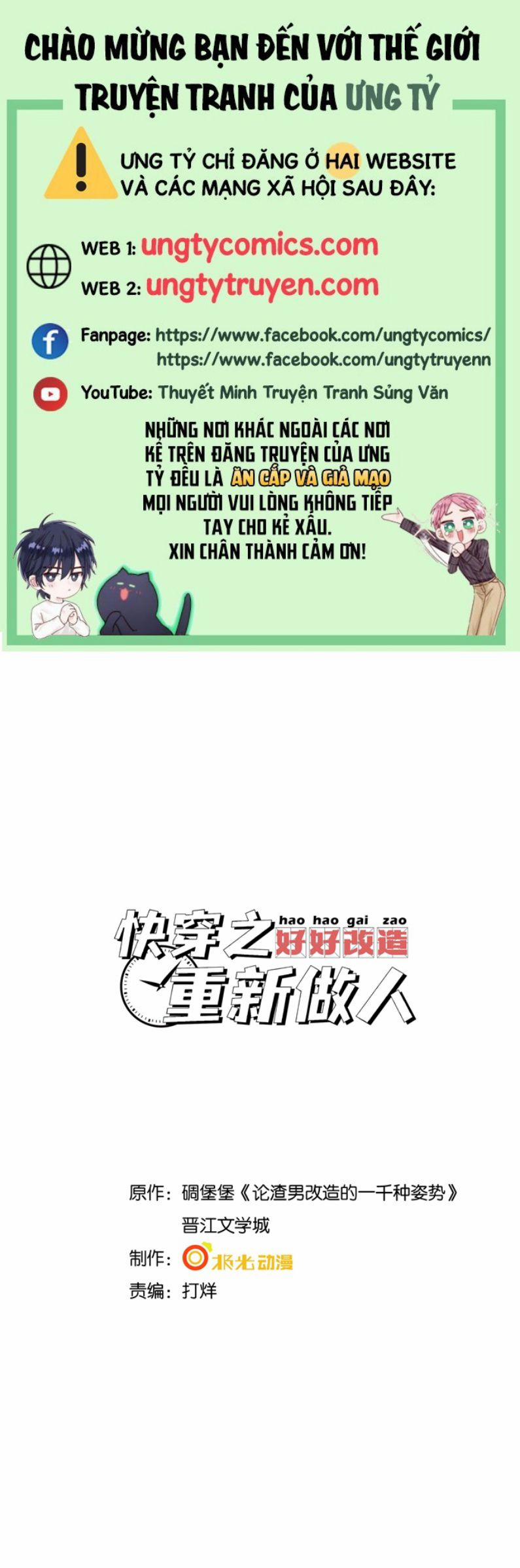 Xuyên Nhanh Chi Cải Tạo Bắt Đầu Lại Làm Người 31 trang 0