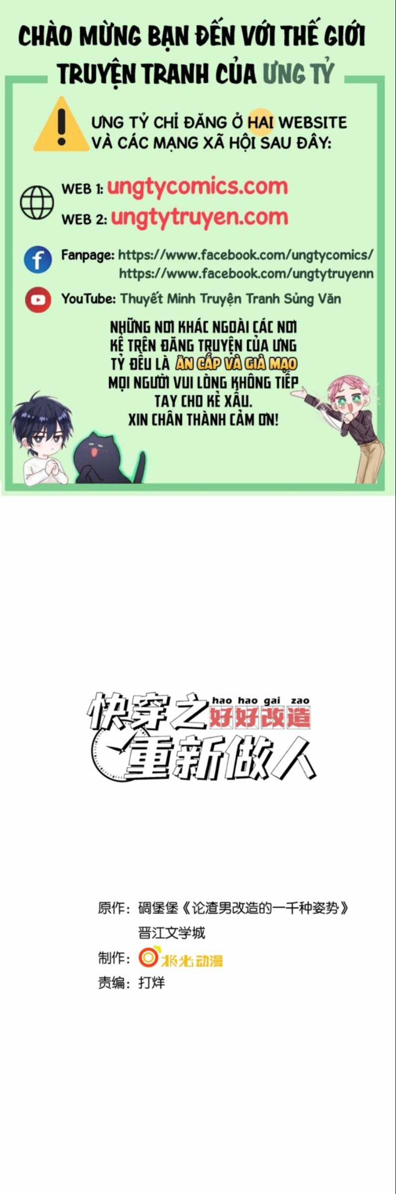Xuyên Nhanh Chi Cải Tạo Bắt Đầu Lại Làm Người 33 trang 0