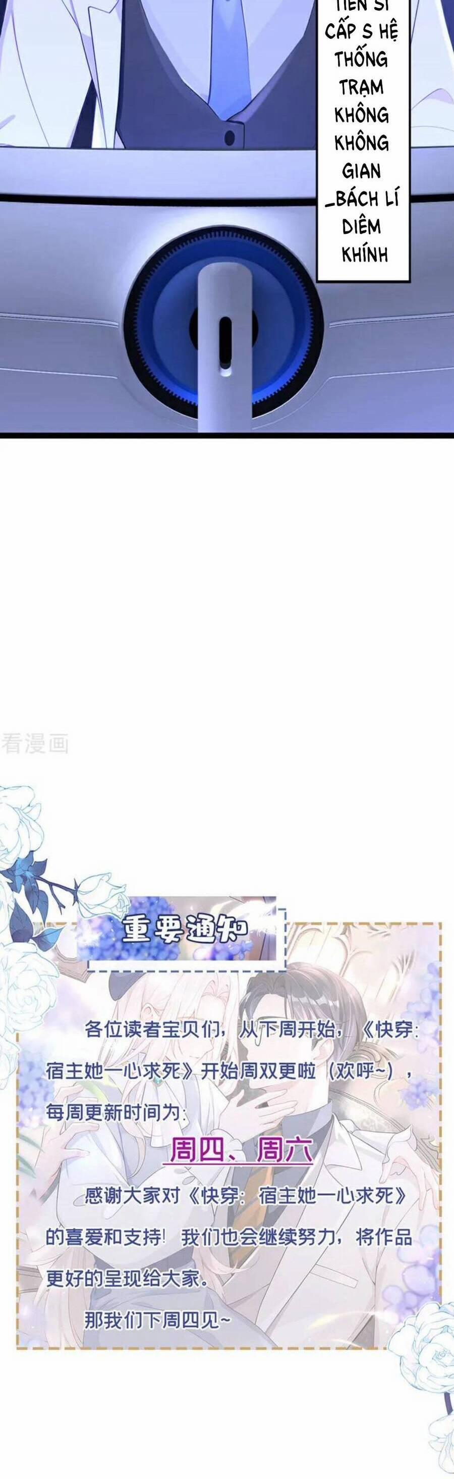 Xuyên Nhanh: Ký Chủ Cô Ấy Một Lòng Muốn Chết 132 trang 27