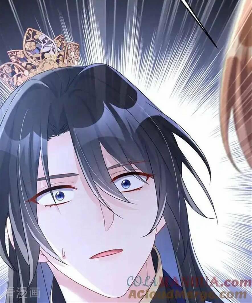 Xuyên Nhanh: Ký Chủ Cô Ấy Một Lòng Muốn Chết 62 trang 21