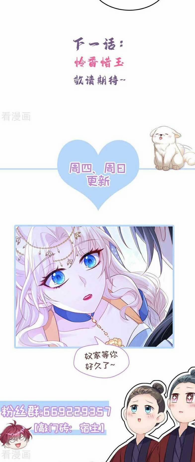 Xuyên Nhanh: Ký Chủ Cô Ấy Một Lòng Muốn Chết 68 trang 40