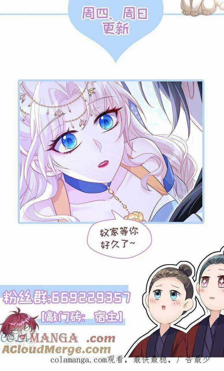 Xuyên Nhanh: Ký Chủ Cô Ấy Một Lòng Muốn Chết 76 trang 33