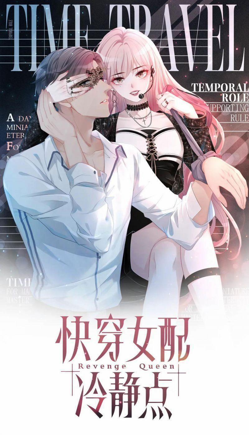 Xuyên Nhanh Nữ Phụ Bình Tĩnh Chút 18 trang 0