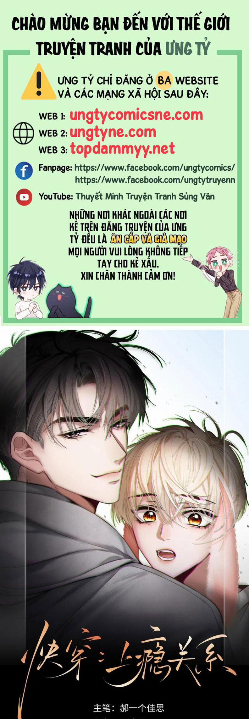 Xuyên Nhanh: Quan Hệ Gây Nghiện 100 trang 0