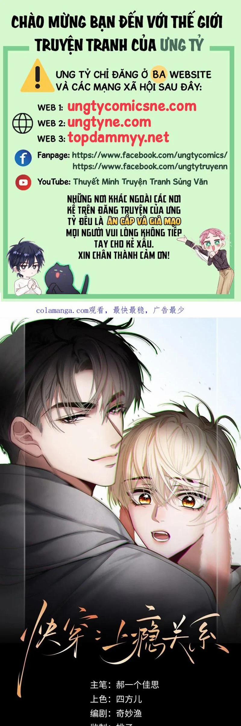 Xuyên Nhanh: Quan Hệ Gây Nghiện 93 trang 0