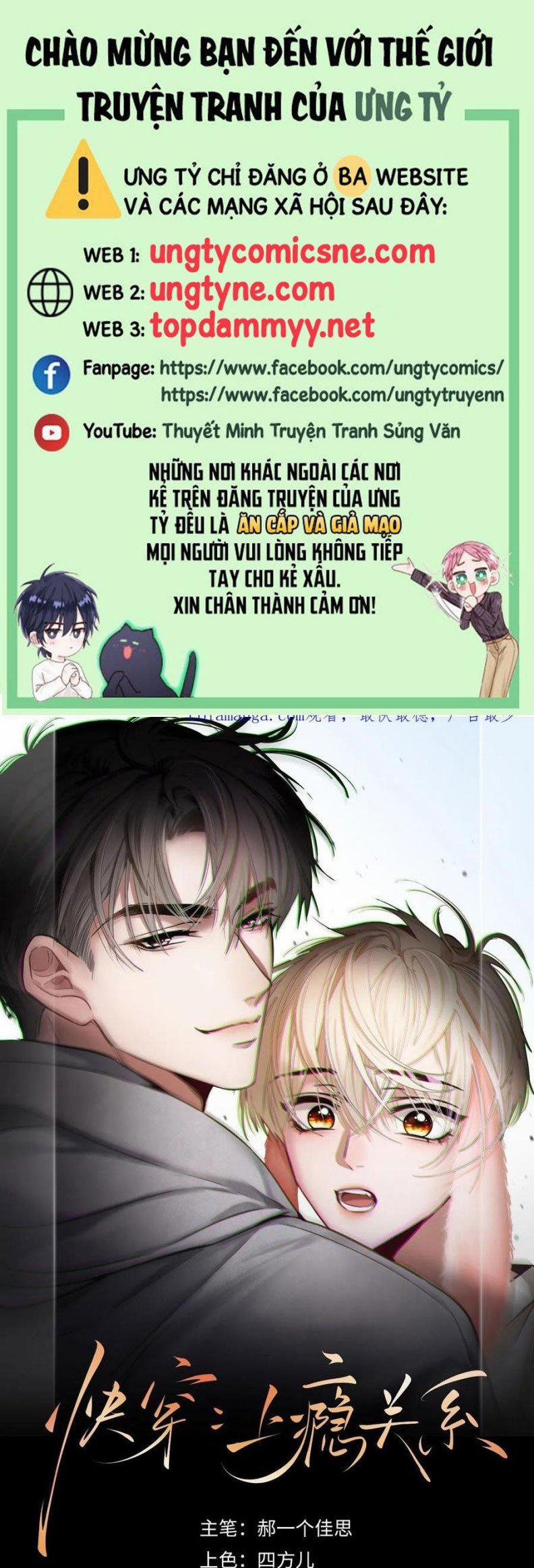 Xuyên Nhanh: Quan Hệ Gây Nghiện 97 trang 0