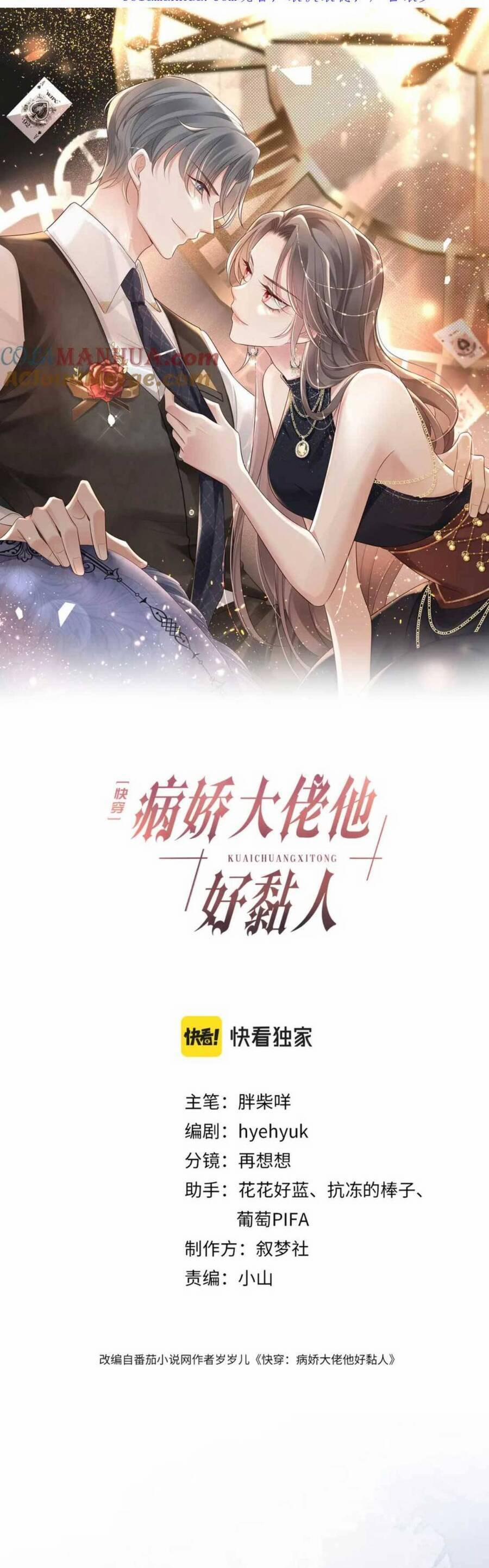 Xuyên Nhanh : Thiếu Gia Ốm Yếu Rất Dính Người 26 trang 2