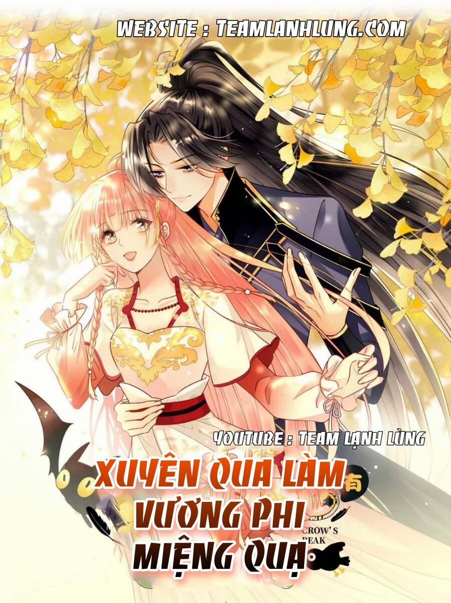 Xuyên Qua Làm Vương Phi Miệng Quạ 11 trang 0