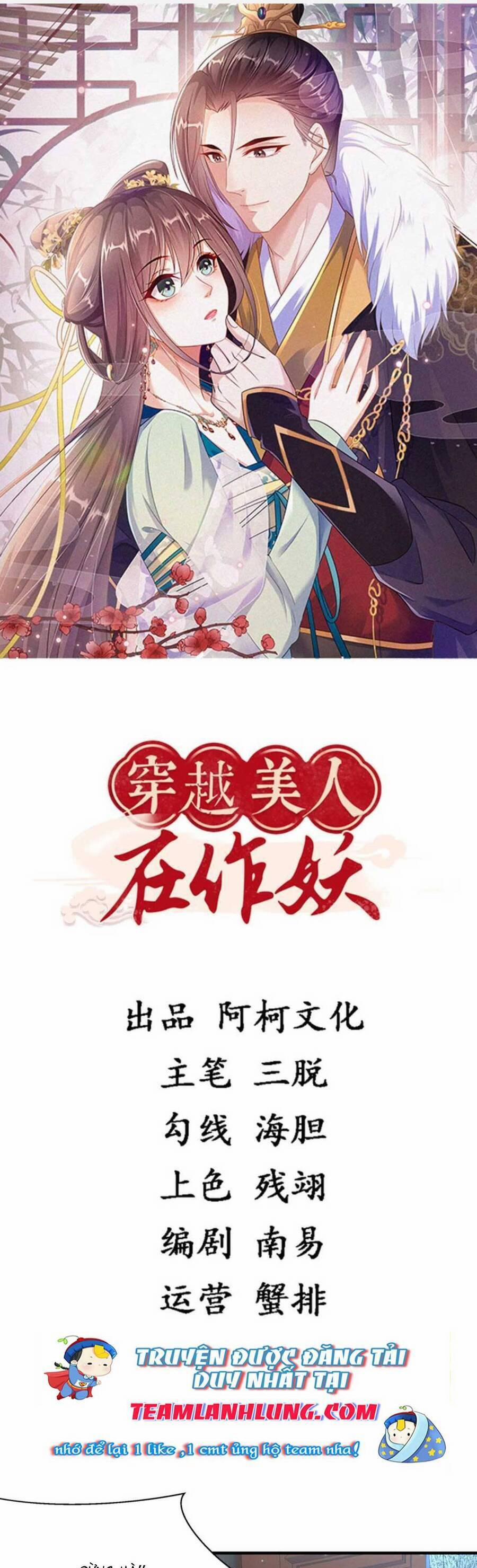 Xuyên Qua Làm Vương Phi Xinh Đẹp Của Vương Gia 41 trang 2