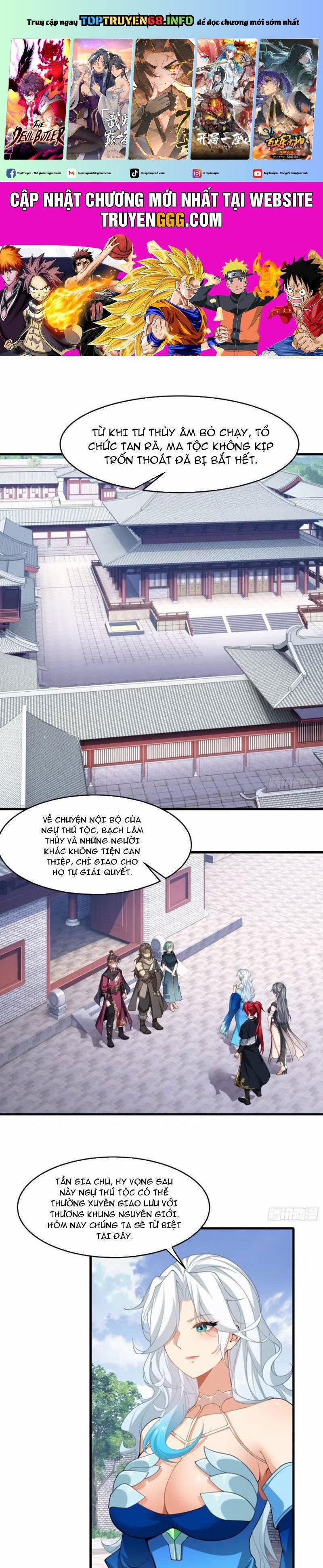 Xuyên Qua Thành Npc Xui Xẻo: Ta Có Lão Bà Che Chở 71 trang 0