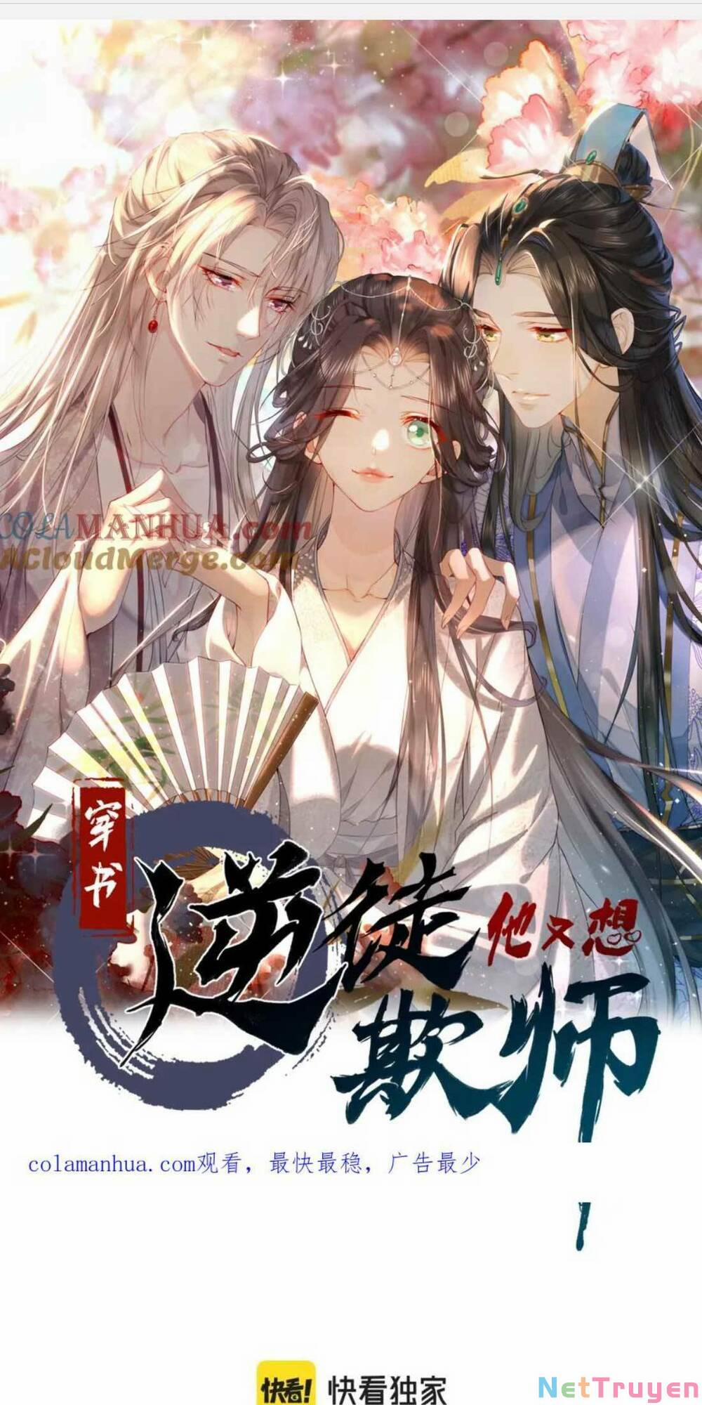 Xuyên Sách : Nghịch Đồ Hắn Lại Muốn Bắt Nạt Sư Phụ 18 trang 2