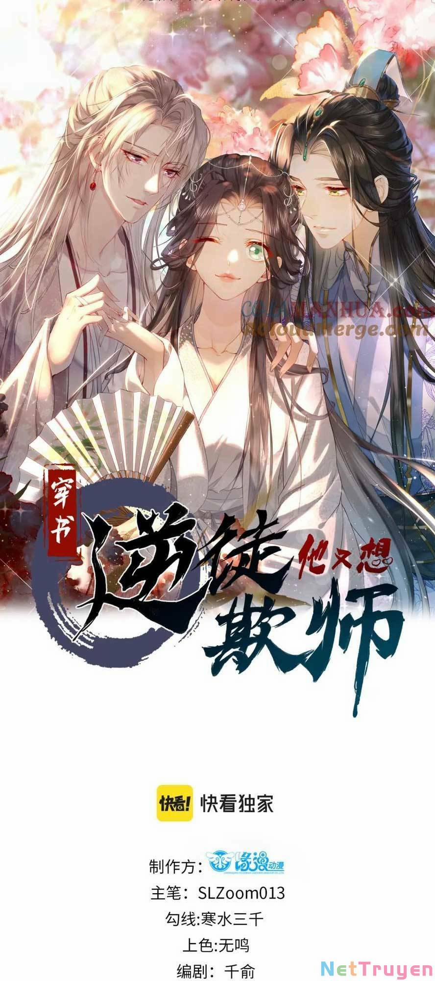 Xuyên Sách : Nghịch Đồ Hắn Lại Muốn Bắt Nạt Sư Phụ 19 trang 3