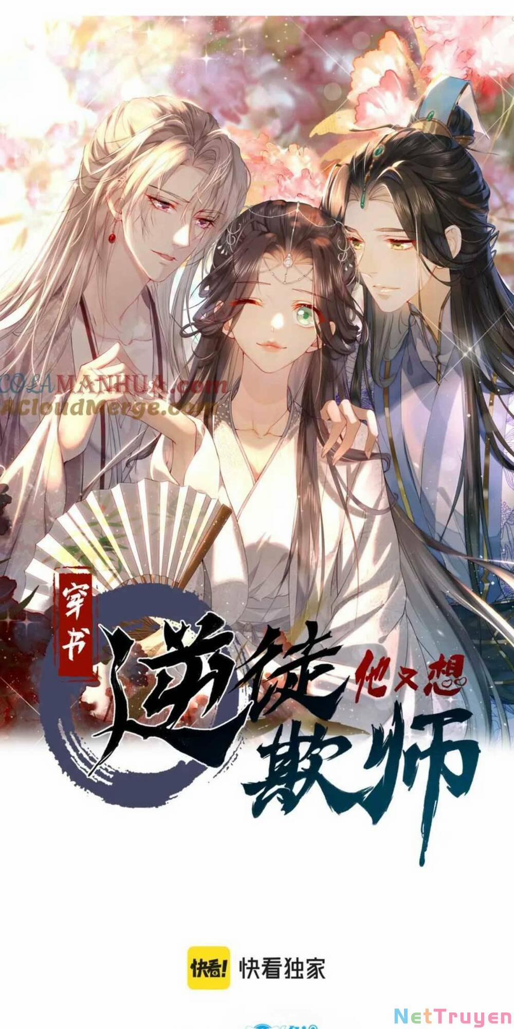 Xuyên Sách : Nghịch Đồ Hắn Lại Muốn Bắt Nạt Sư Phụ 23 trang 2