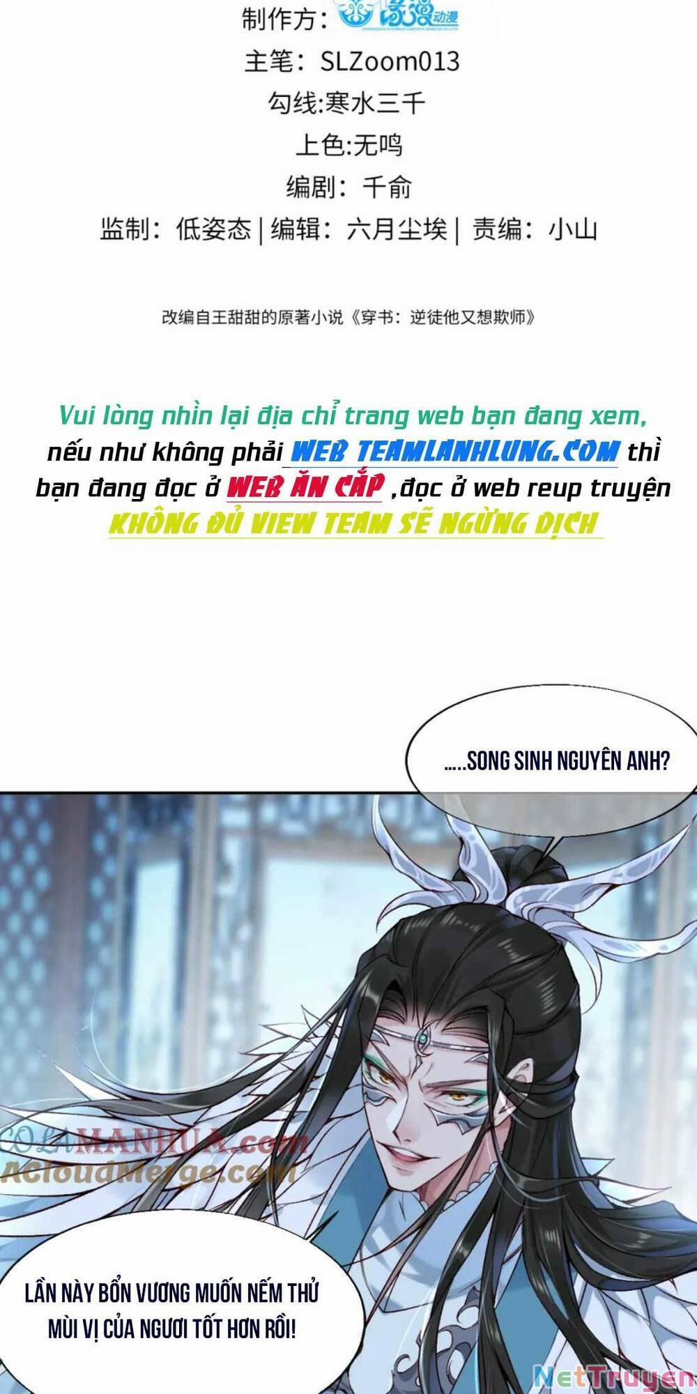 Xuyên Sách : Nghịch Đồ Hắn Lại Muốn Bắt Nạt Sư Phụ 23 trang 3