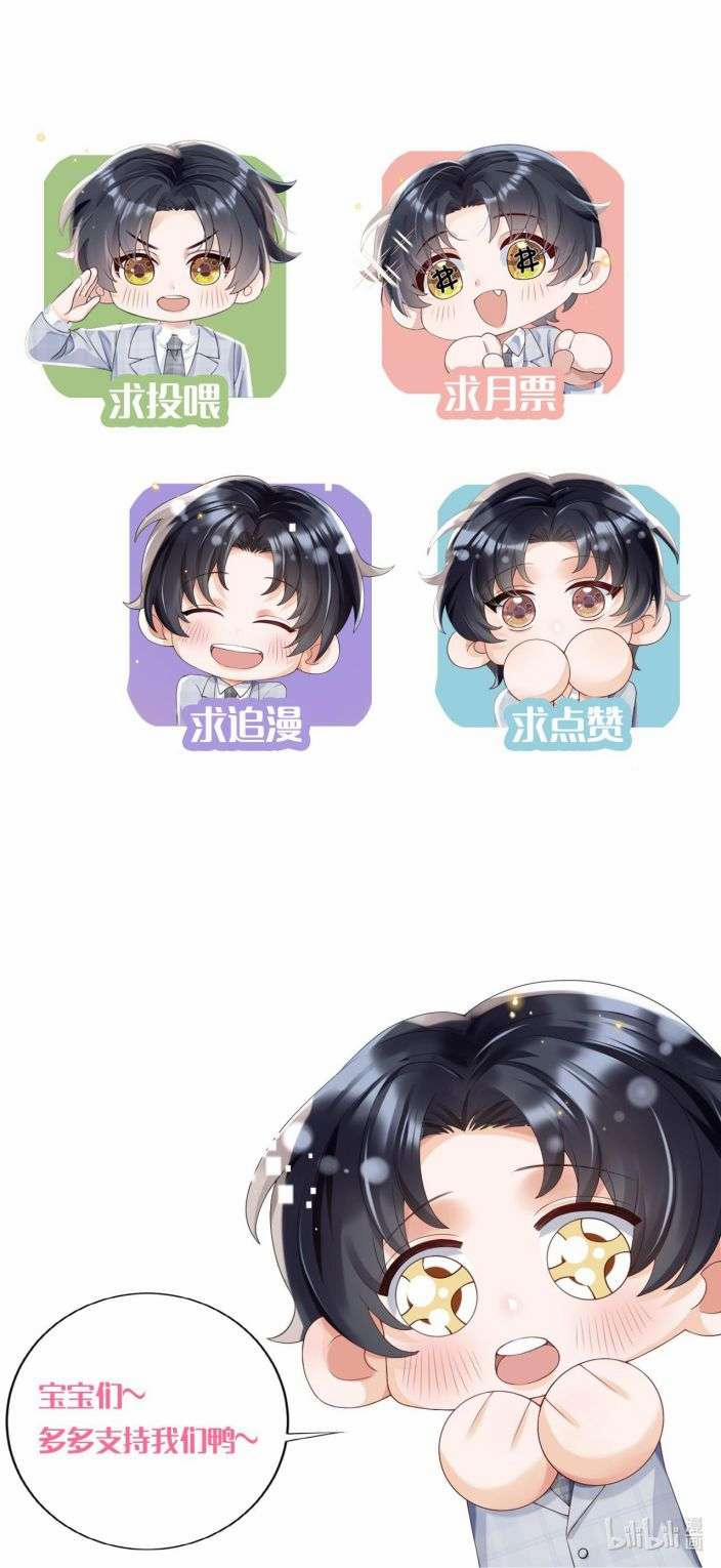 Xuyên Thành Bí Thư Khổ Bức Trong Truyện Bá Tổng 23 trang 18