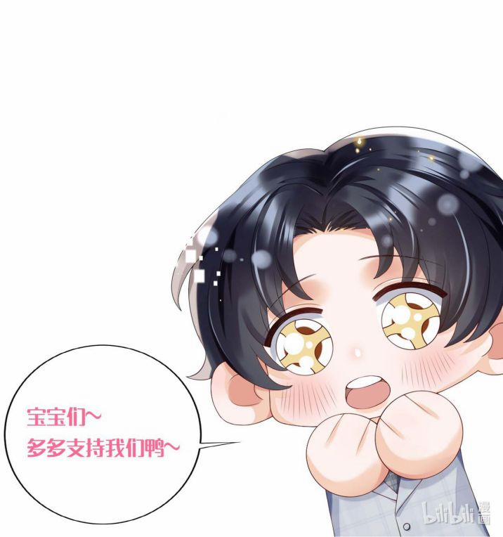 Xuyên Thành Bí Thư Khổ Bức Trong Truyện Bá Tổng 5 trang 44