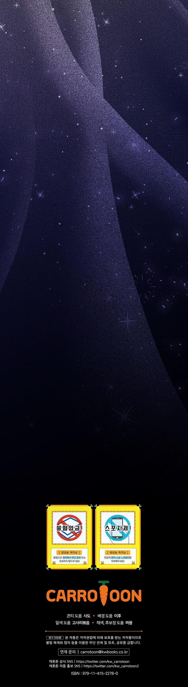 Xuyên Thành Cục Bông Của Tổng Công 10 trang 20