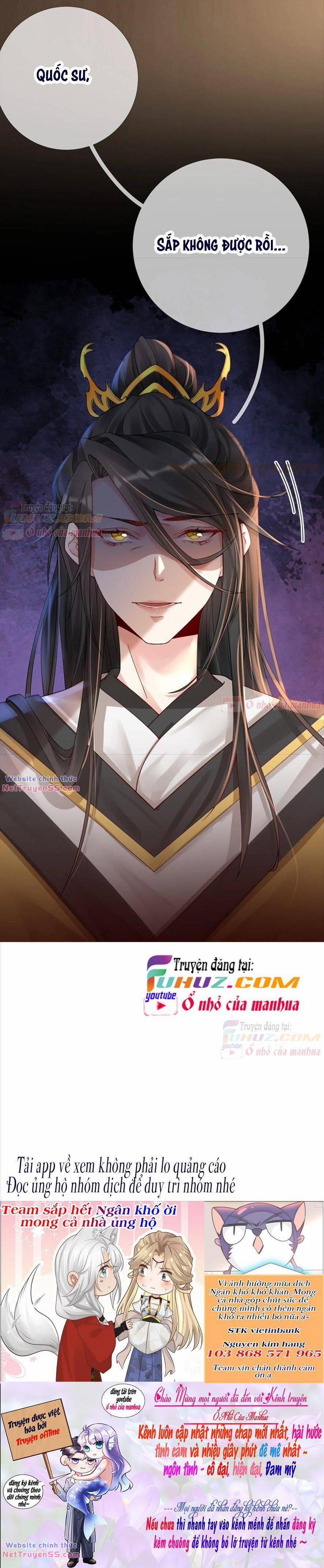 Xuyên Về Cổ Đại Làm Nữ Phụ Vô Dụng 69 trang 13