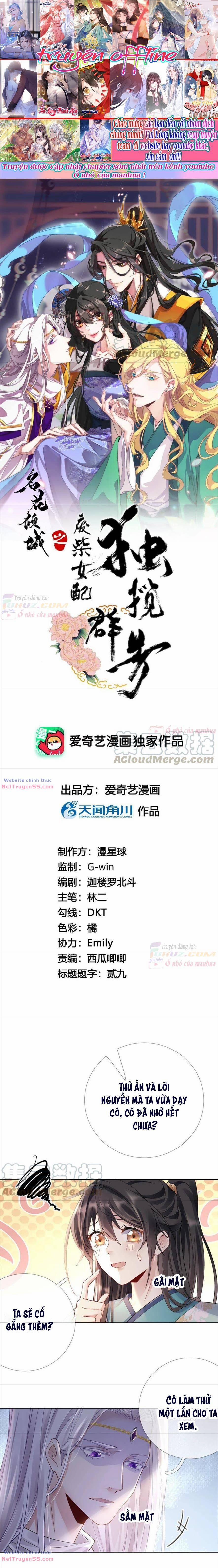 Xuyên Về Cổ Đại Làm Nữ Phụ Vô Dụng 69 trang 14