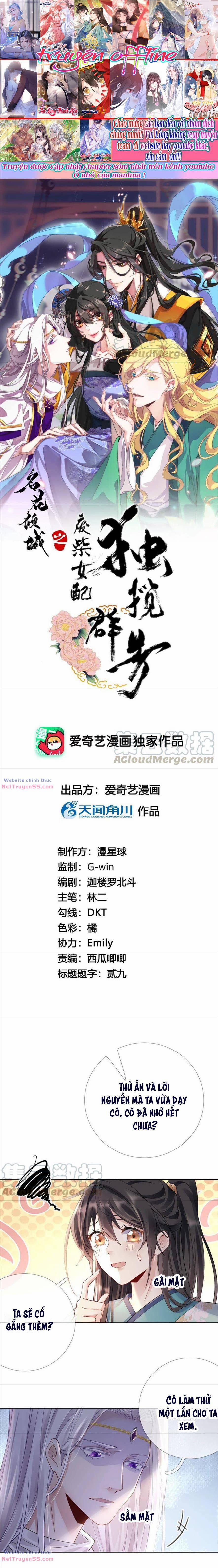 Xuyên Về Cổ Đại Làm Nữ Phụ Vô Dụng 70 trang 15