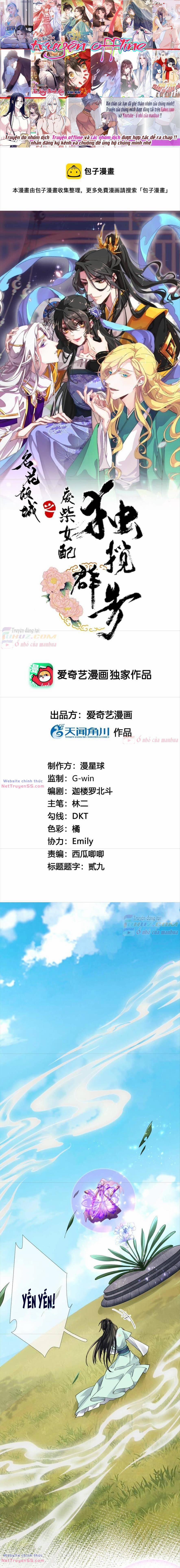 Xuyên Về Cổ Đại Làm Nữ Phụ Vô Dụng 73 trang 13