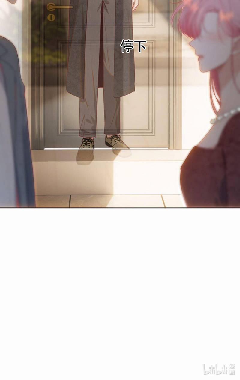 Xuyên Về Niên Thiếu Công Lược Lão Công 76 trang 7