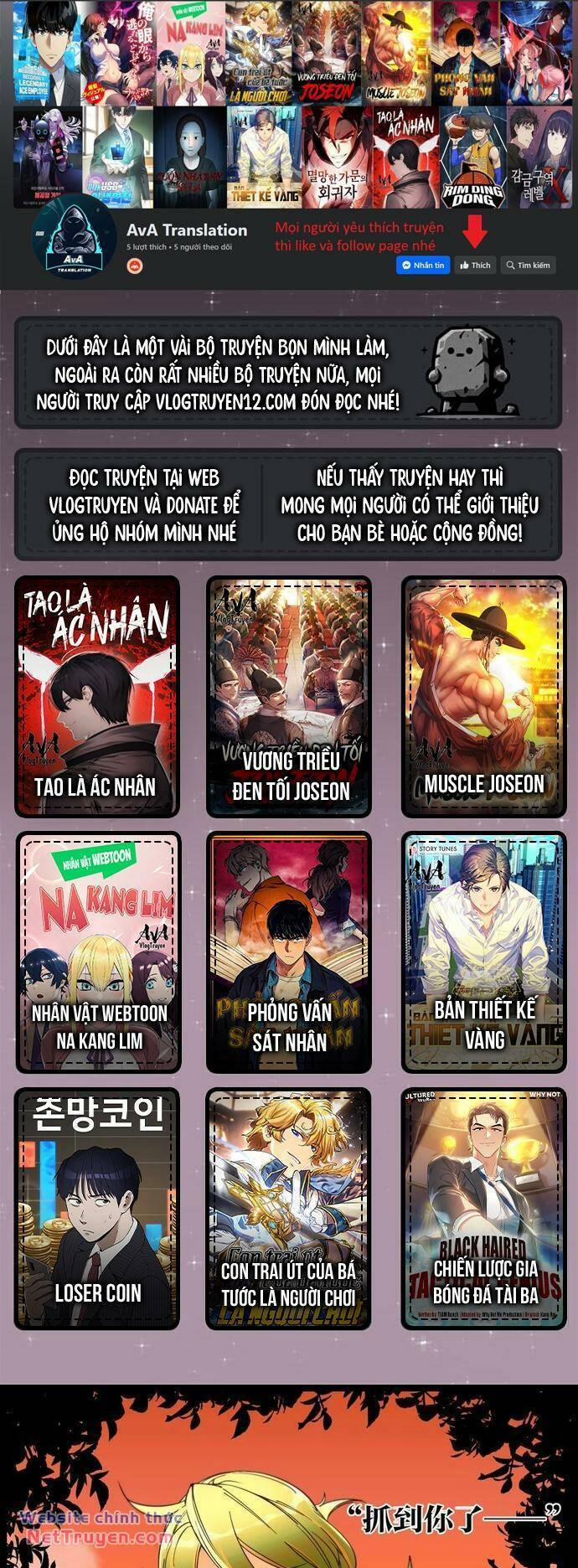 Xuyên Về Thời Nguyên Thuỷ, Ta Trở Thành Bá Chủ Một Phương 23 trang 0