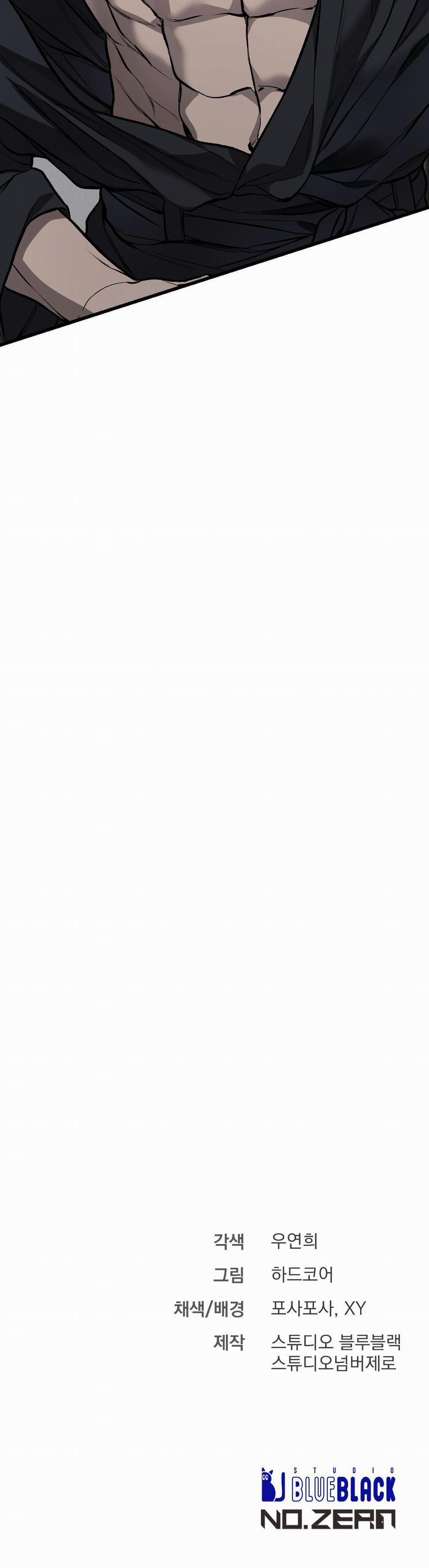 Xx Cặn Bã 11 trang 17