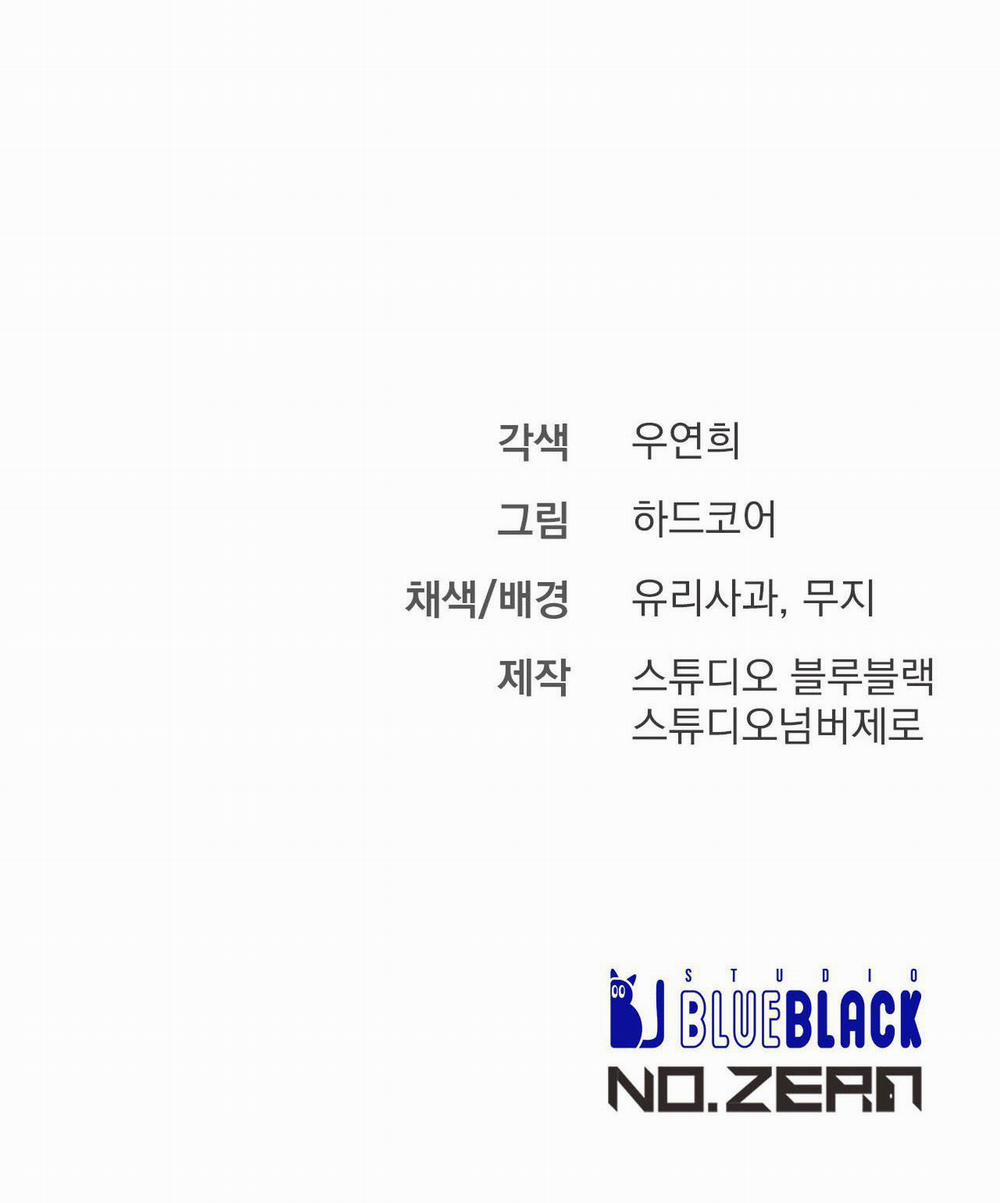 Xx Cặn Bã 22 trang 100