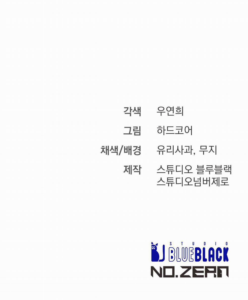 Xx Cặn Bã 26 trang 89