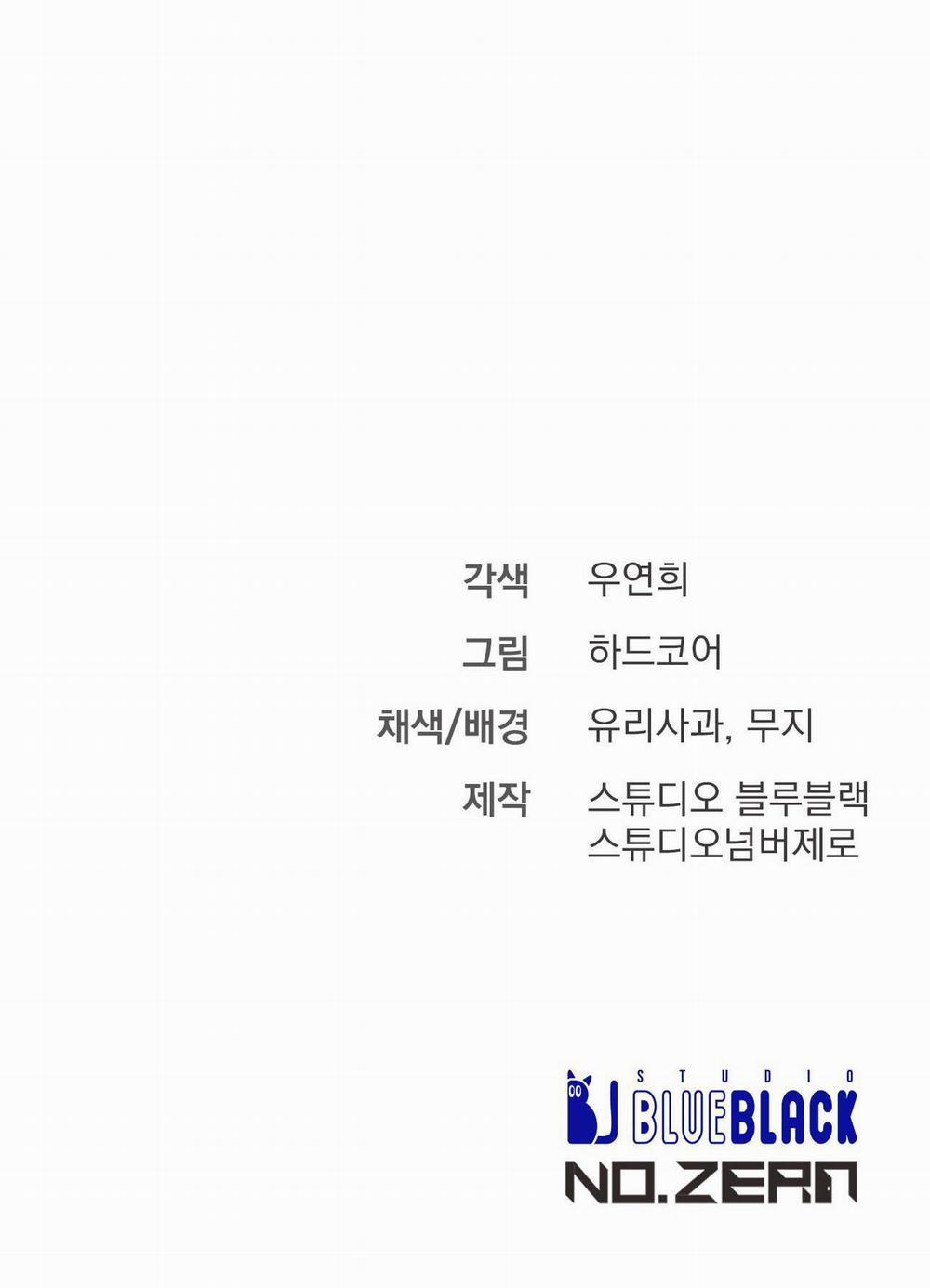 Xx Cặn Bã 33 trang 62