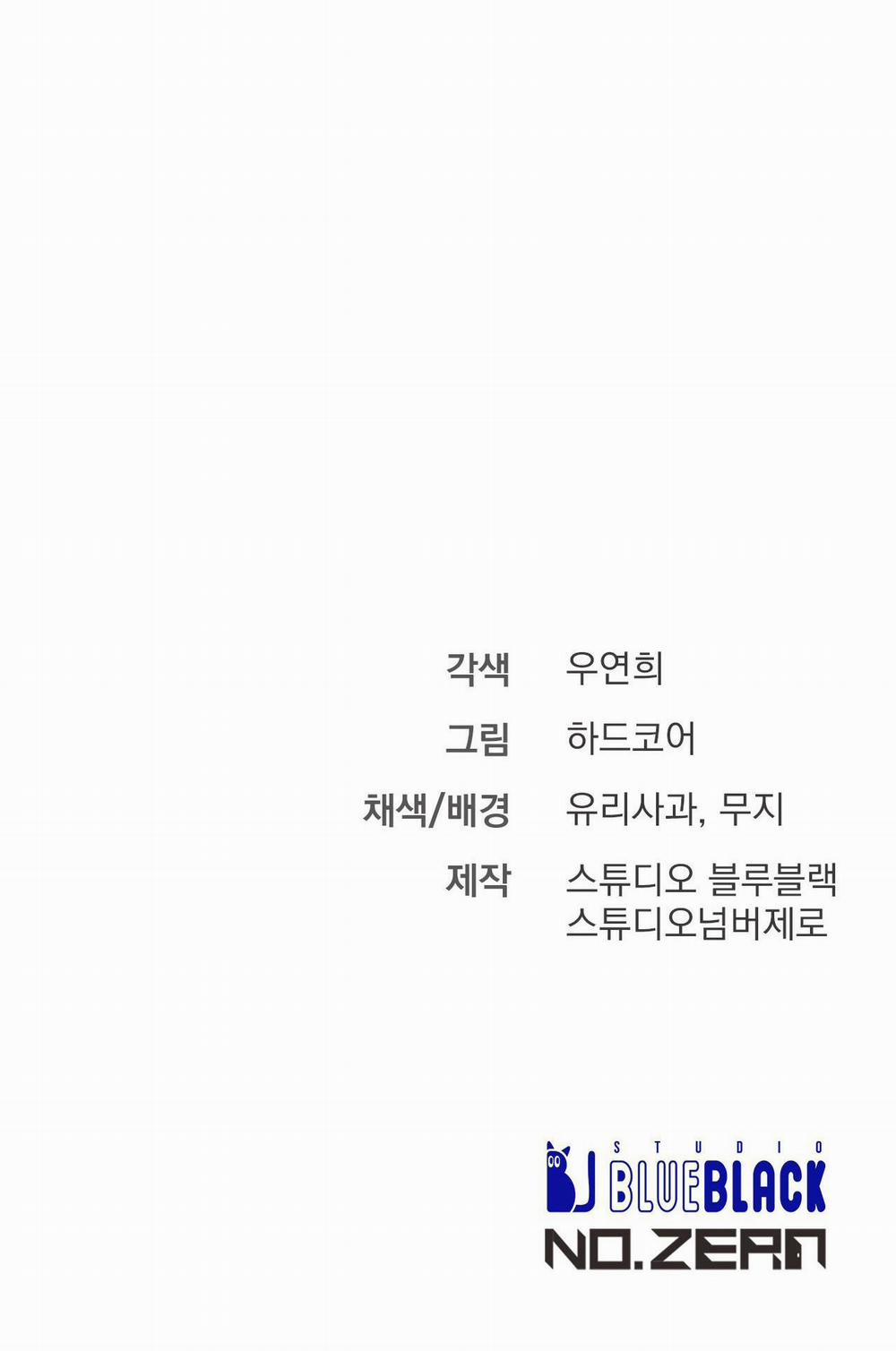 Xx Cặn Bã 34 trang 72