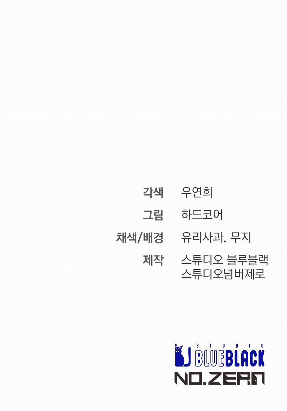 Xx Cặn Bã 35 trang 57