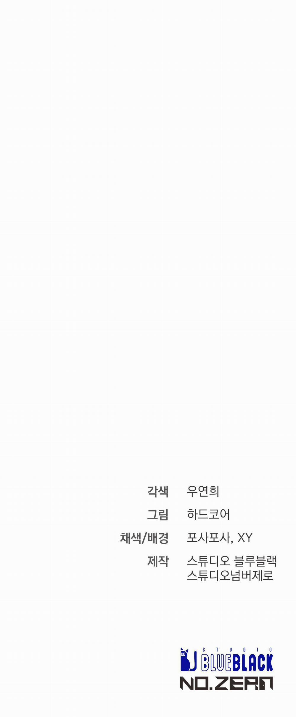 Xx Cặn Bã 4 trang 21