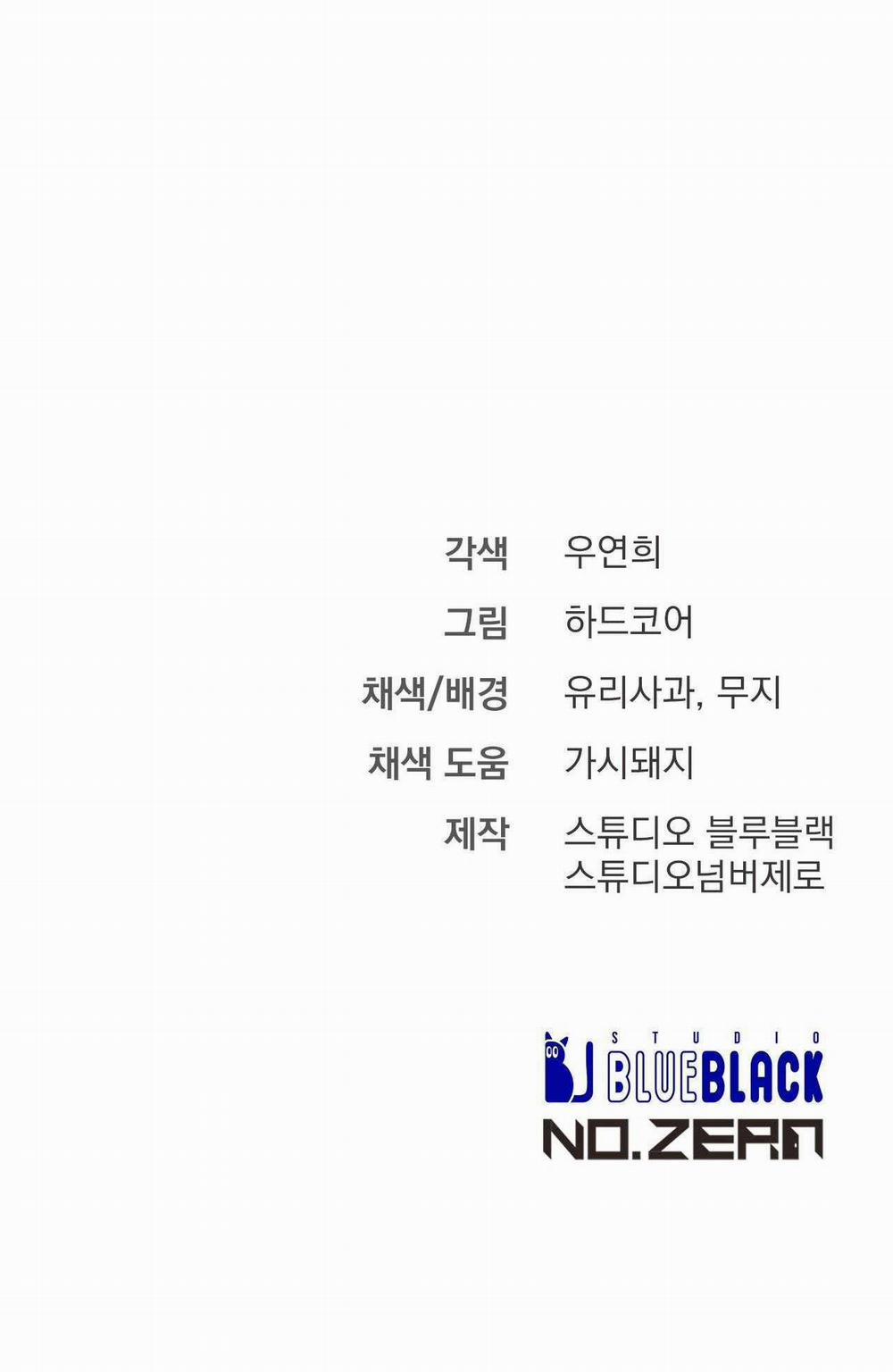 Xx Cặn Bã 42 trang 55