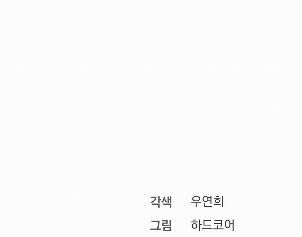 Xx Cặn Bã 43 trang 60