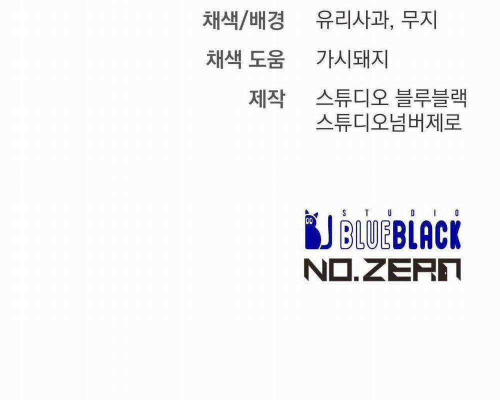 Xx Cặn Bã 43 trang 61