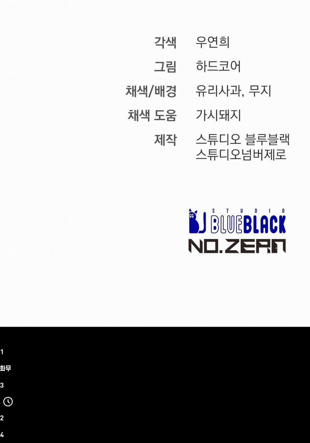 Xx Cặn Bã 44 trang 46