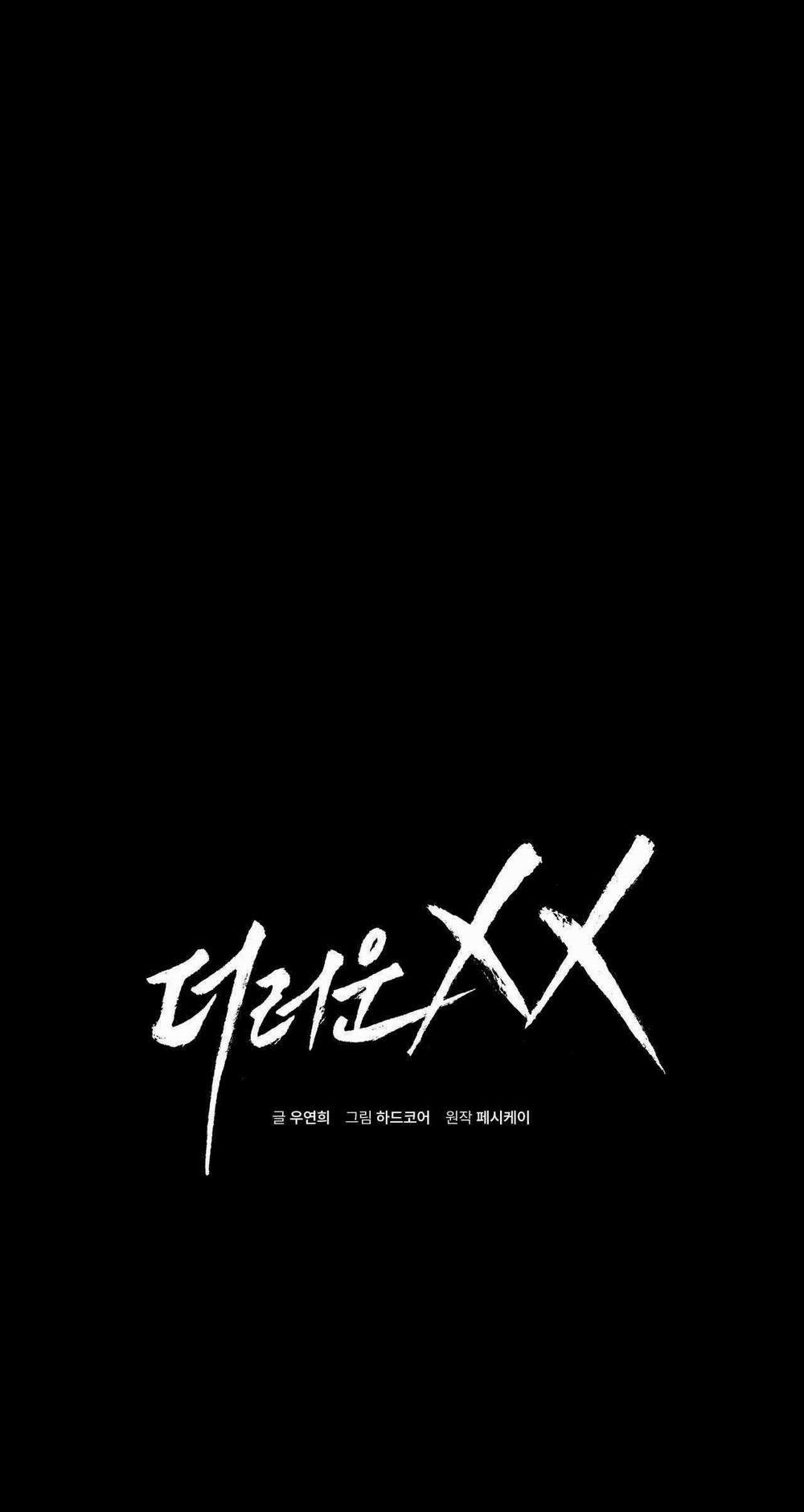 Xx Cặn Bã 45 trang 2