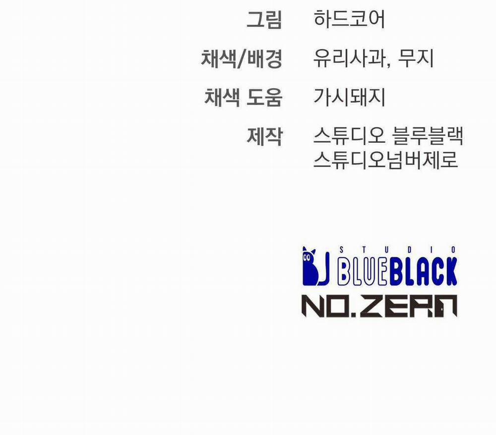 Xx Cặn Bã 48 trang 57