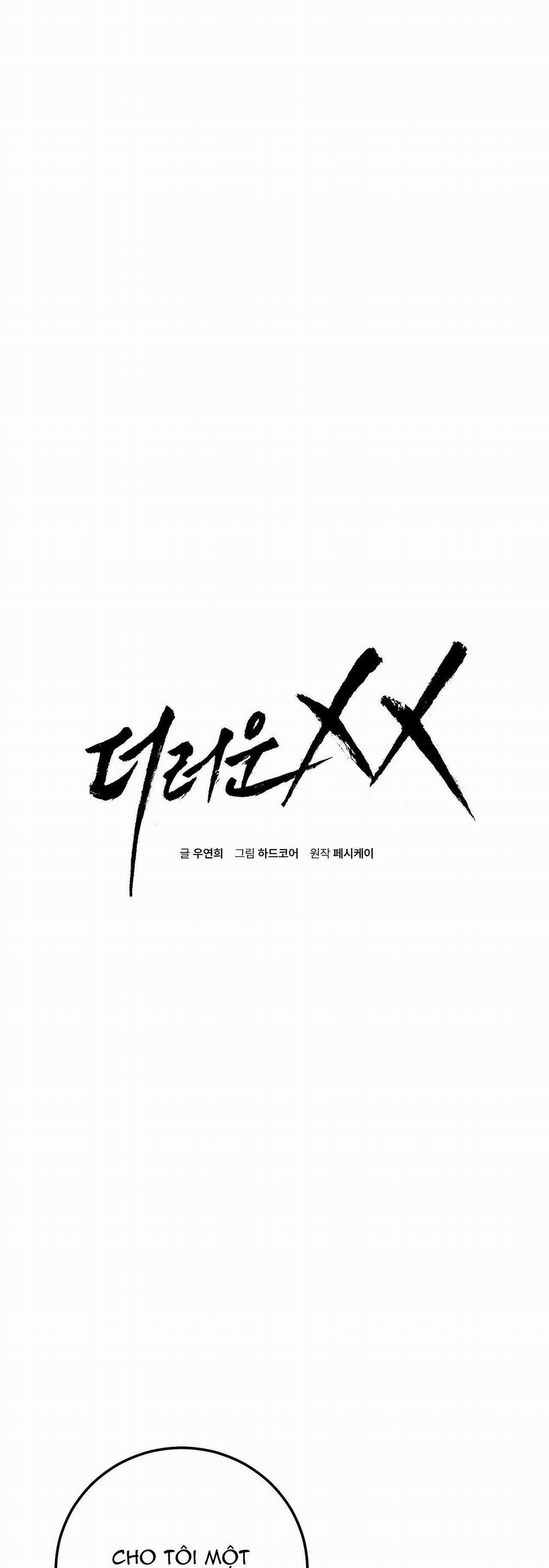 Xx Đê Tiện 19 trang 1