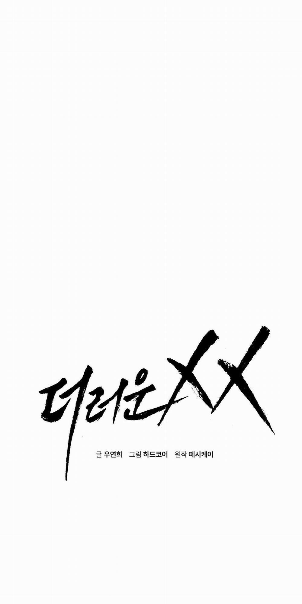 Xx Đê Tiện 23 trang 1