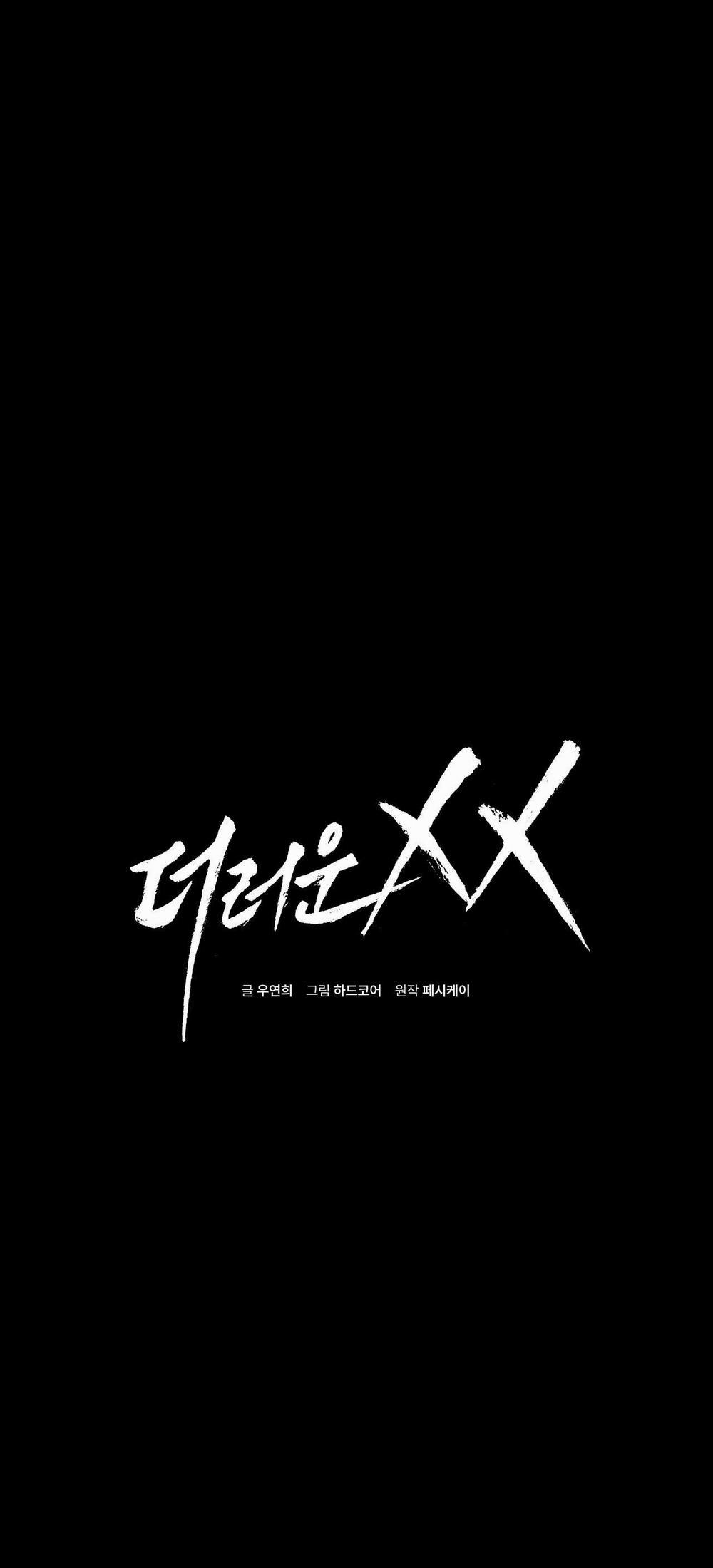 Xx Đê Tiện 45 trang 1