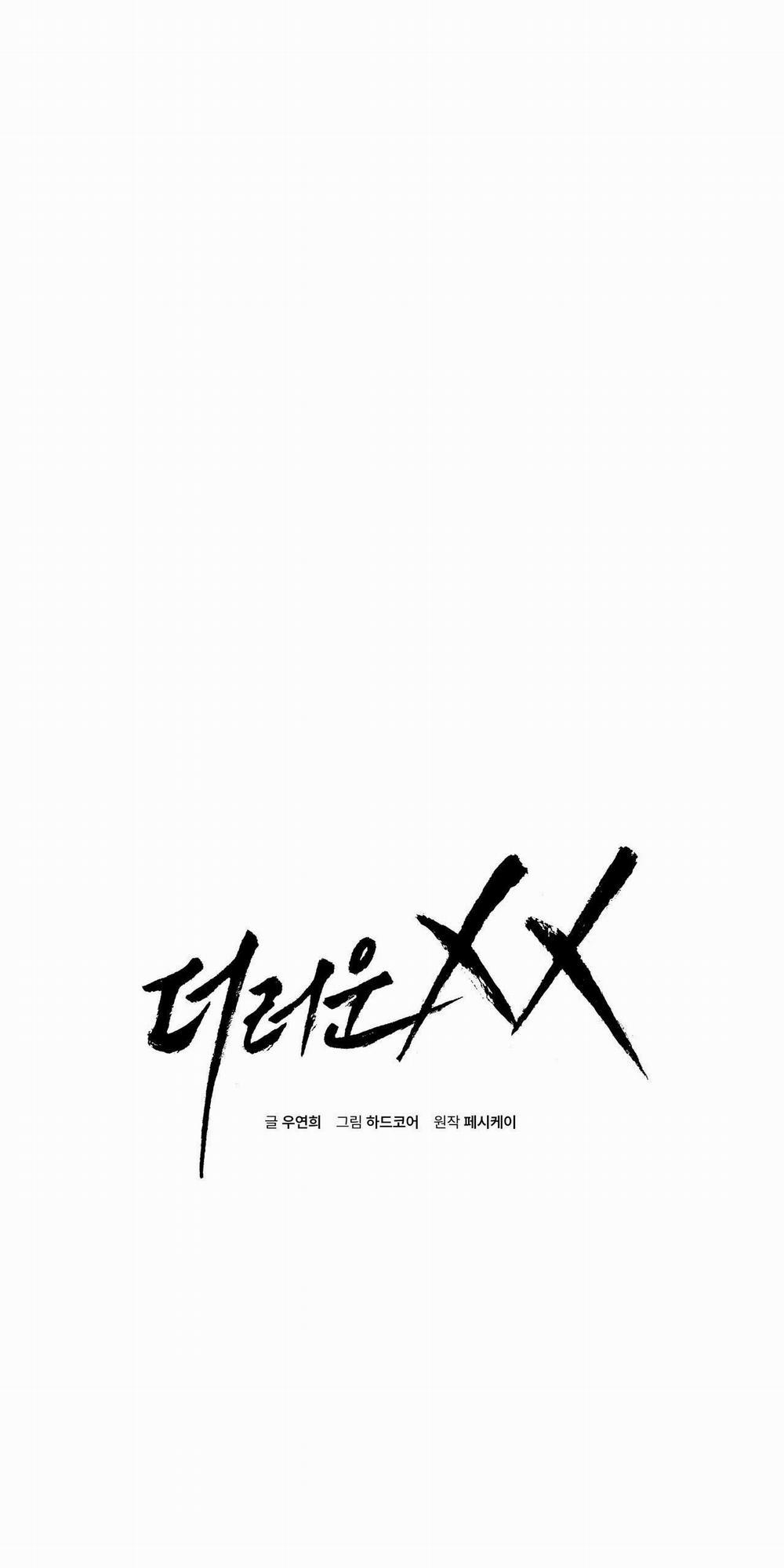 Xx Đê Tiện 48 trang 1