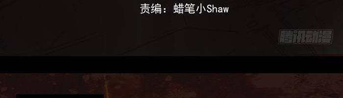 Ý Chí Dũng Sĩ 3 trang 2