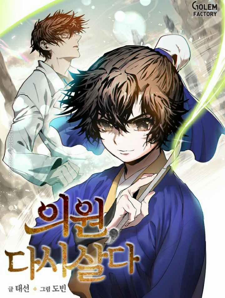 Y Sĩ Trùng Sinh 14 trang 0