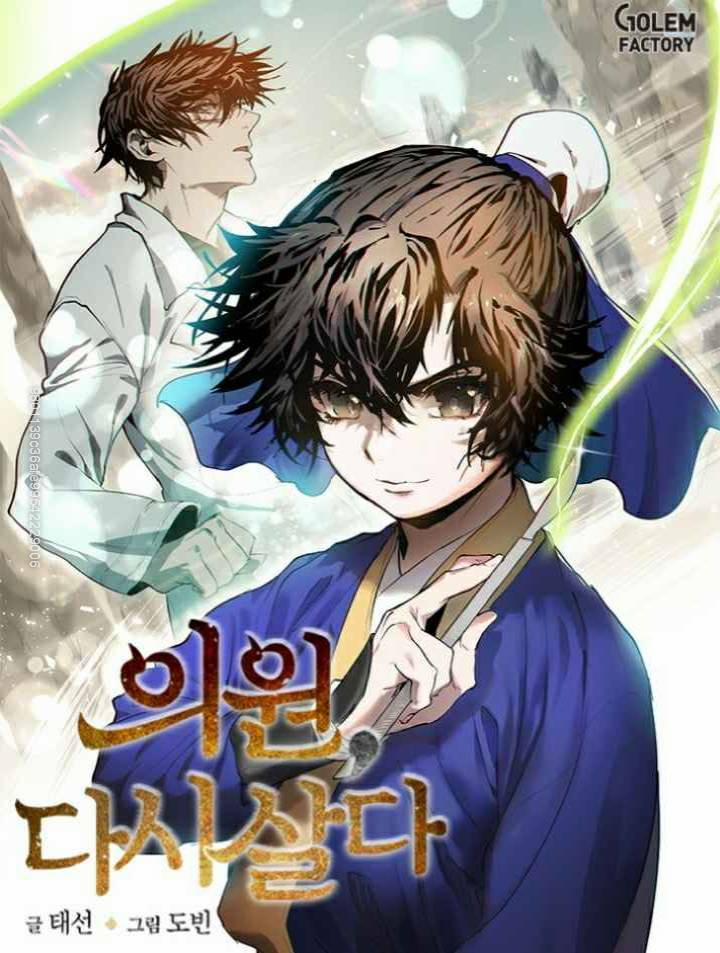 Y Sĩ Trùng Sinh 16 trang 0