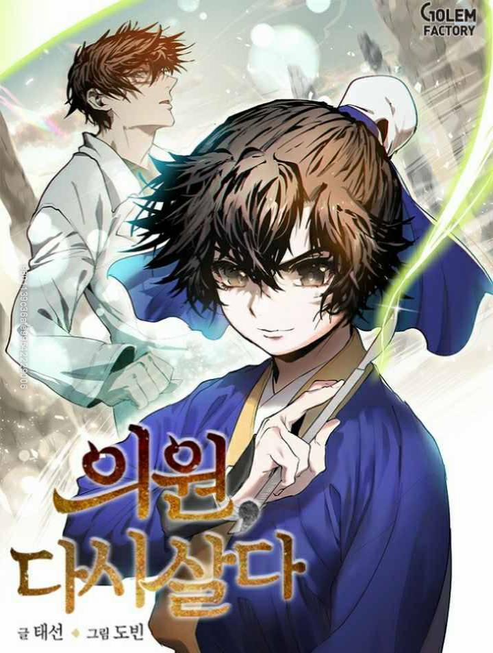 Y Sĩ Trùng Sinh 19 trang 0